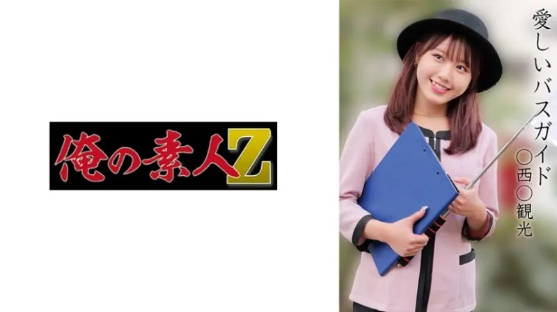 230OREMO-374-UNCENSORED-EDIT