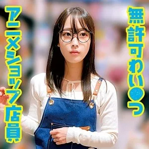 230OREMO-398-UNCENSORED-EDIT