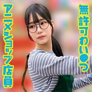 230OREMO-399-UNCENSORED-EDIT