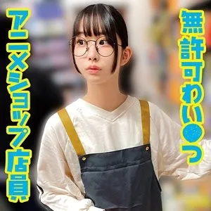 230OREMO-400-UNCENSORED-EDIT