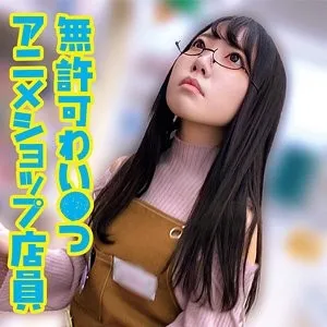 230OREMO-401-UNCENSORED-EDIT