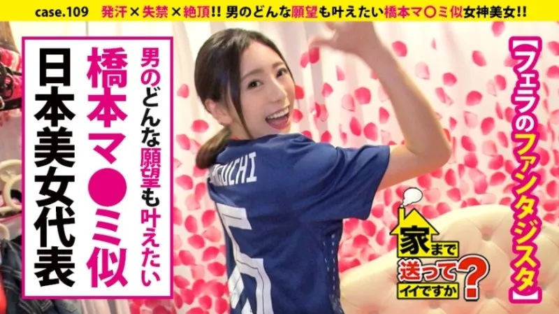 277DCV-109-UNCENSORED-EDIT