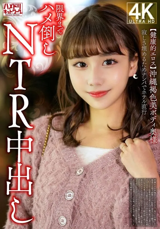 328HMDNV-818-UNCENSORED-EDIT