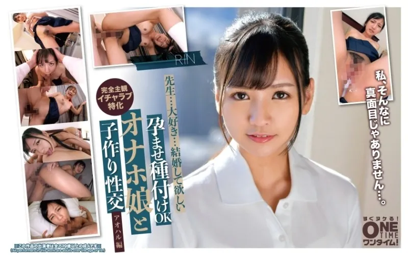 393OTIM-557-UNCENSORED-EDIT