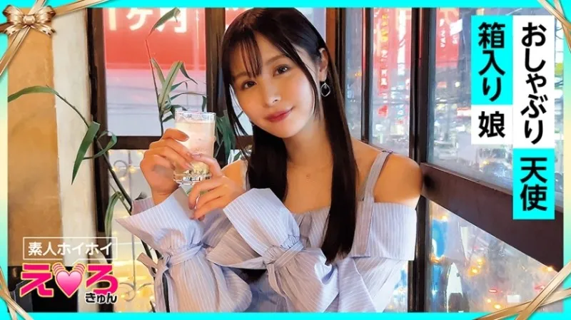 420ERK-072-UNCENSORED-EDIT