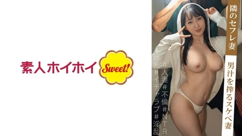 538MARH-020-UNCENSORED-EDIT