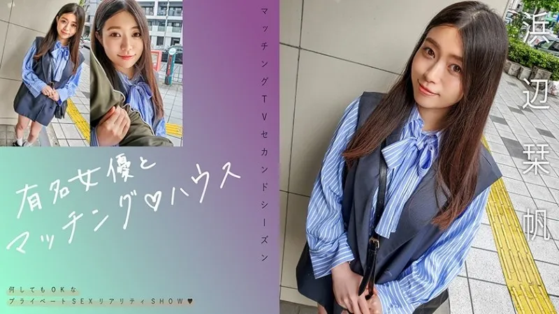 719MAG-068-UNCENSORED-EDIT