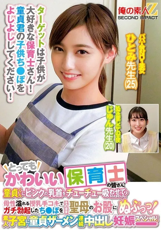 765ORECS-278-UNCENSORED-EDIT