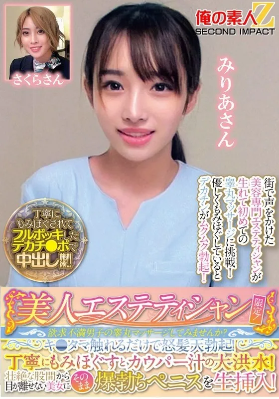 765ORECS-286-UNCENSORED-EDIT