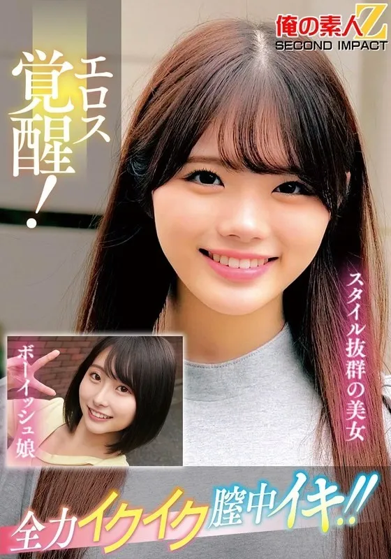 765ORECS-334-UNCENSORED-EDIT