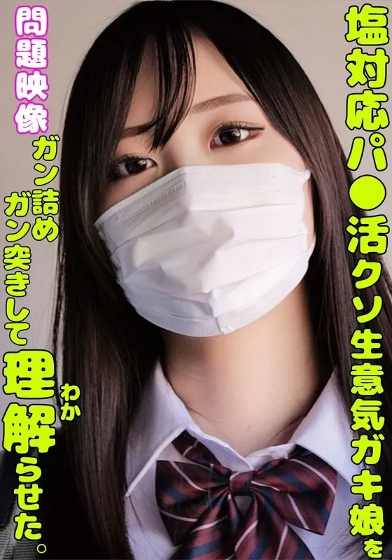 765ORECS-335-UNCENSORED-EDIT