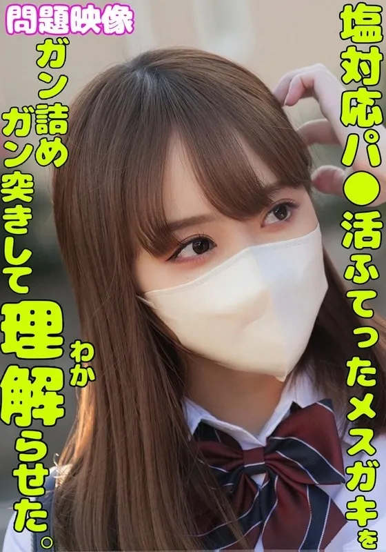 765ORECS-336-UNCENSORED-EDIT