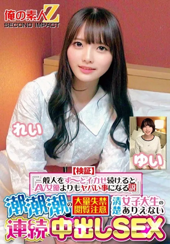 765ORECS-415-UNCENSORED-EDIT