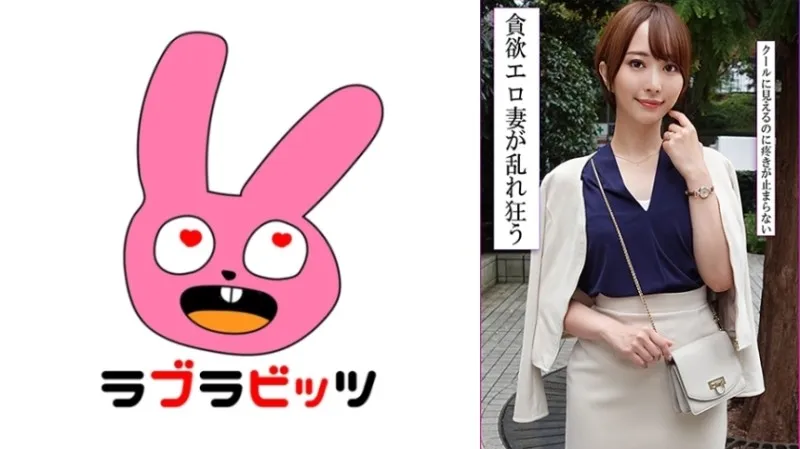 770RABI-053-UNCENSORED-EDIT