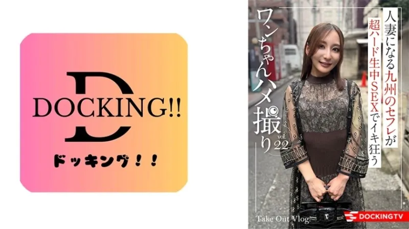 837DCTV-020-UNCENSORED-EDIT