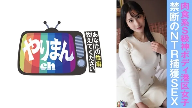 845YARIM-006-UNCENSORED-EDIT