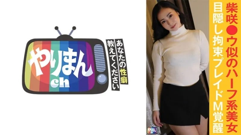 845YARIM-008-UNCENSORED-EDIT