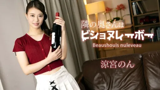 CARIBBEANCOM-111924-001