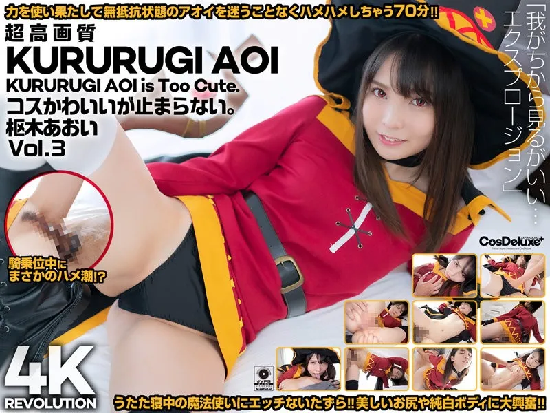 CSPL-011-UNCENSORED-EDIT