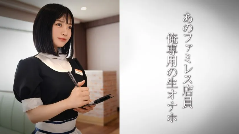 DDH-321-UNCENSORED-EDIT