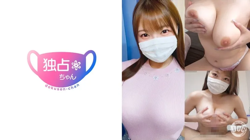 DOCS-076-UNCENSORED-EDIT