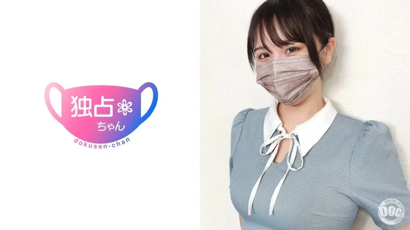 DOCS-079-UNCENSORED-EDIT
