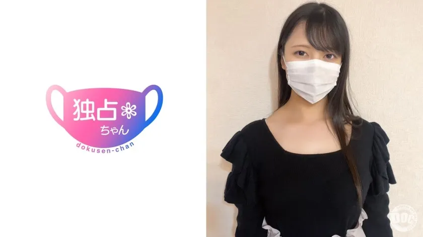 DOCS-083-UNCENSORED-EDIT