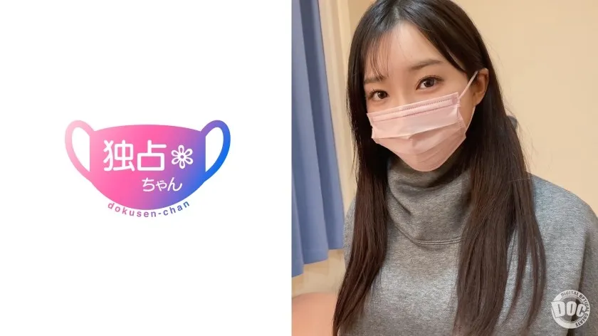 DOCS-093-UNCENSORED-EDIT