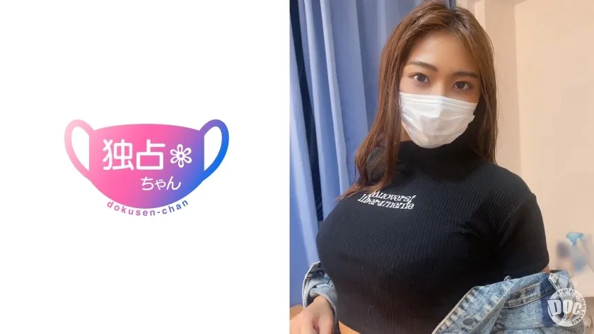 DOCS-095-UNCENSORED-EDIT