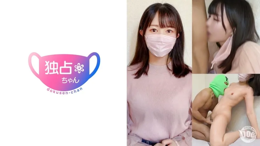 DOCS-096-UNCENSORED-EDIT