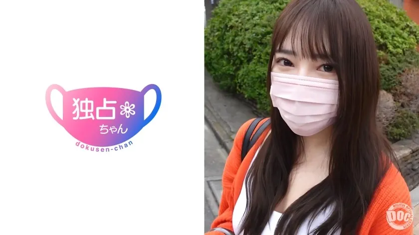 DOCS-099-UNCENSORED-EDIT