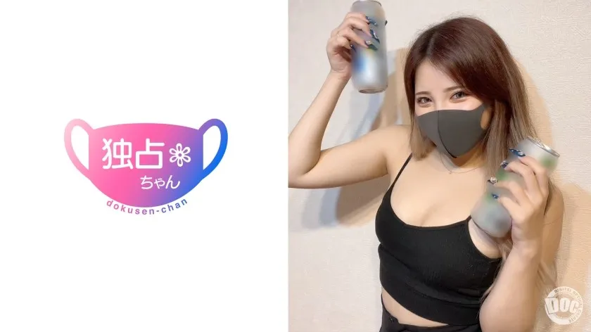 DOCS-103-UNCENSORED-EDIT