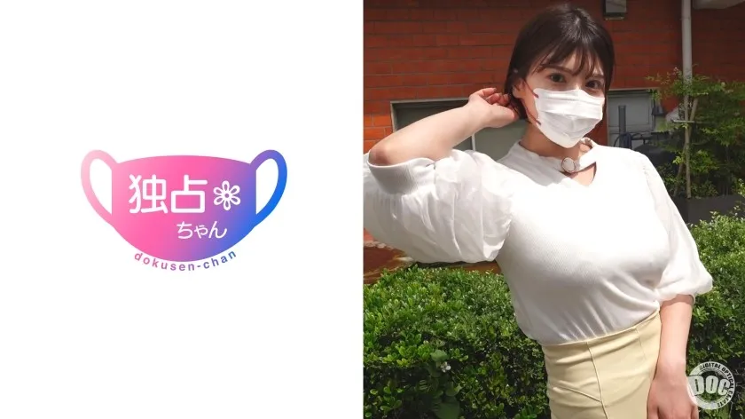 DOCS-107-UNCENSORED-EDIT