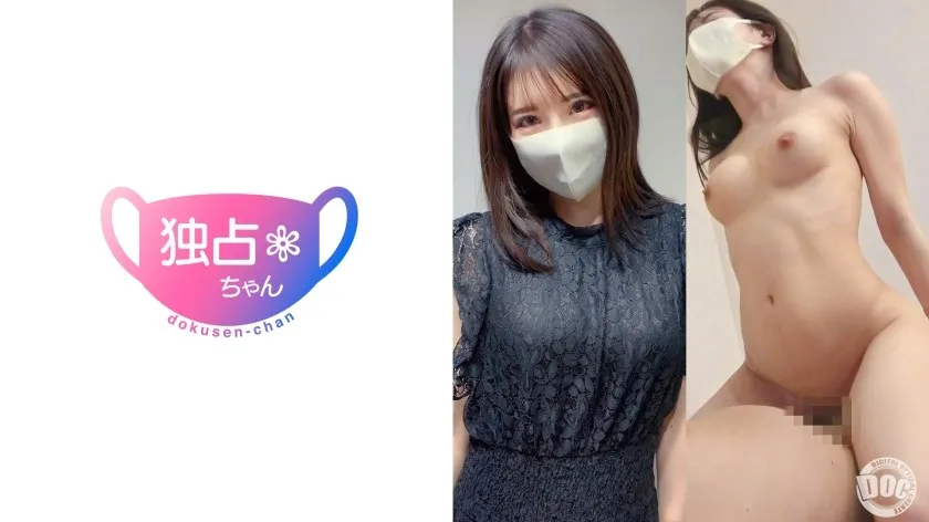 DOCS-108-UNCENSORED-EDIT