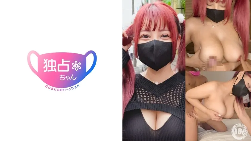 DOCS-115-UNCENSORED-EDIT