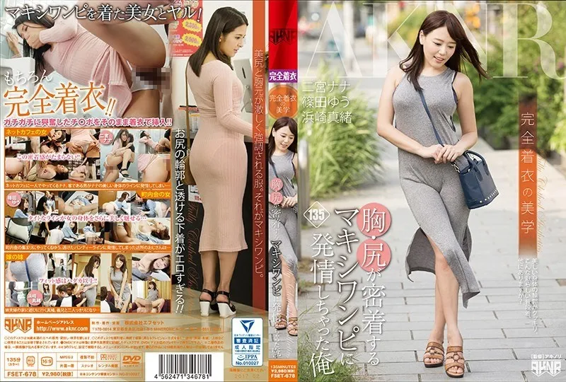 FSET-678-UNCENSORED-EDIT