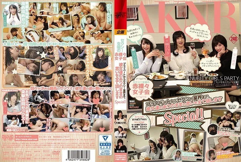 FSET-682-UNCENSORED-EDIT