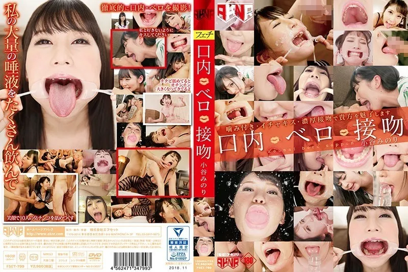 FSET-799-UNCENSORED-EDIT