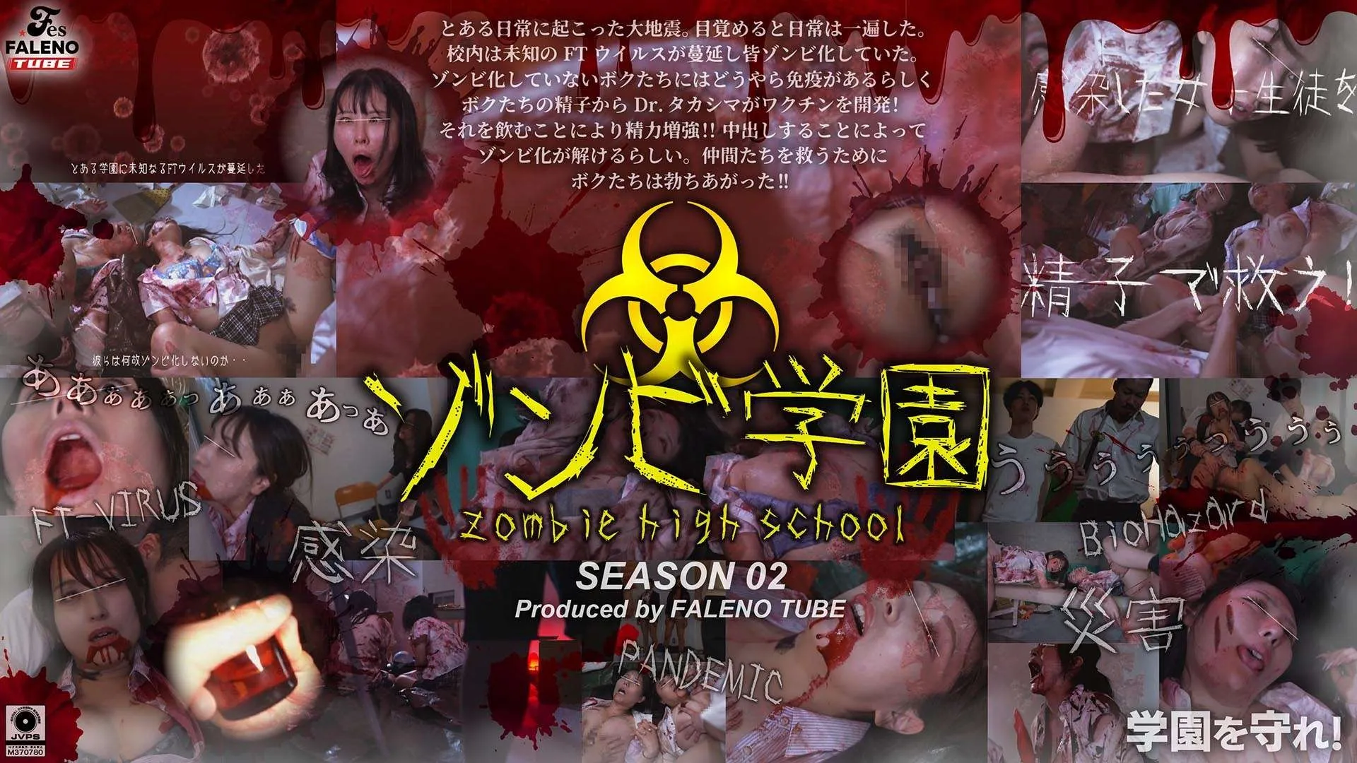 FTHT-274-UNCENSORED-EDIT