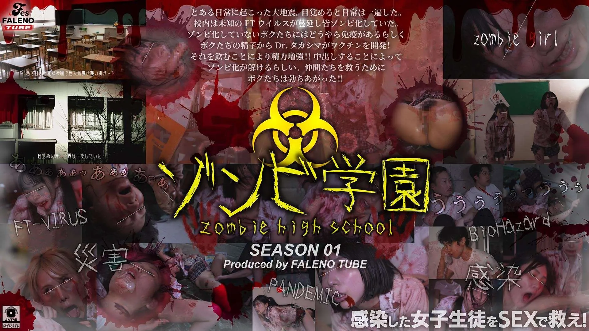 FTHT-290-UNCENSORED-EDIT