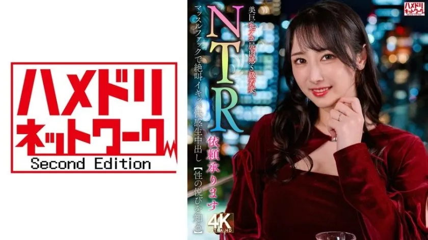 HMDNV-831-UNCENSORED-EDIT