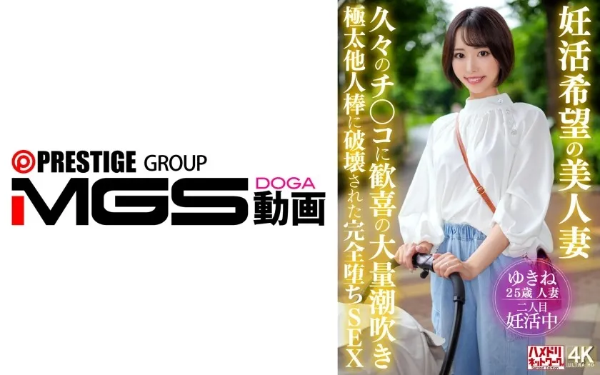 HMDNV-881-UNCENSORED-EDIT