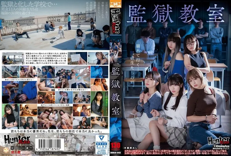HUBLK-043-UNCENSORED-EDIT