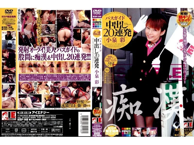IESP-146-UNCENSORED-EDIT