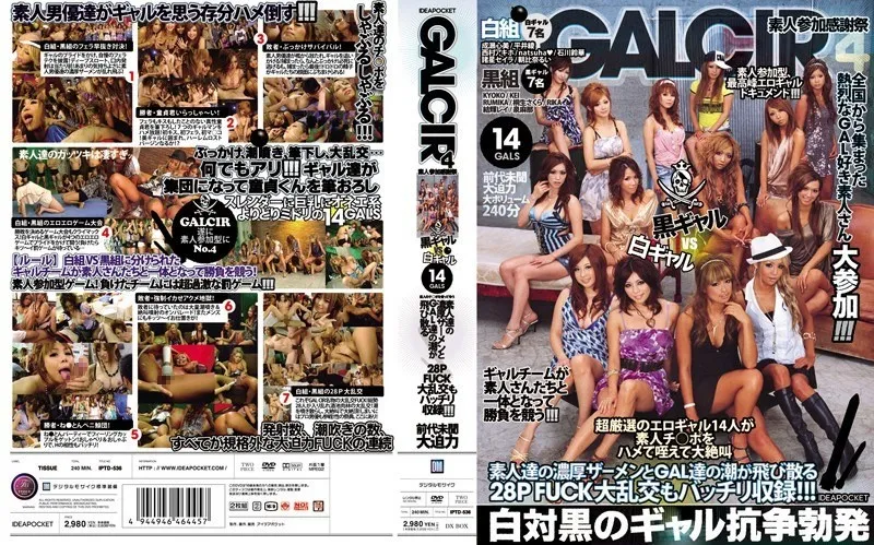 IPTD-536-UNCENSORED-EDIT