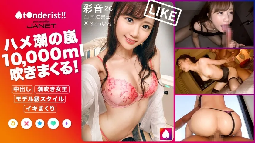 JNT-031-UNCENSORED-EDIT