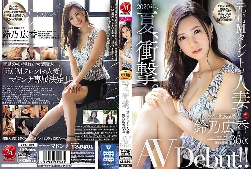 JUL-301-UNCENSORED-EDIT