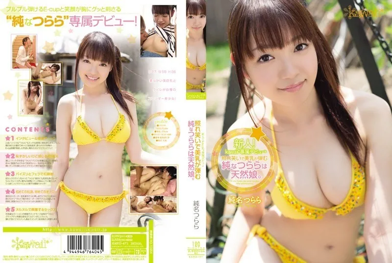 KAWD-471-UNCENSORED-EDIT