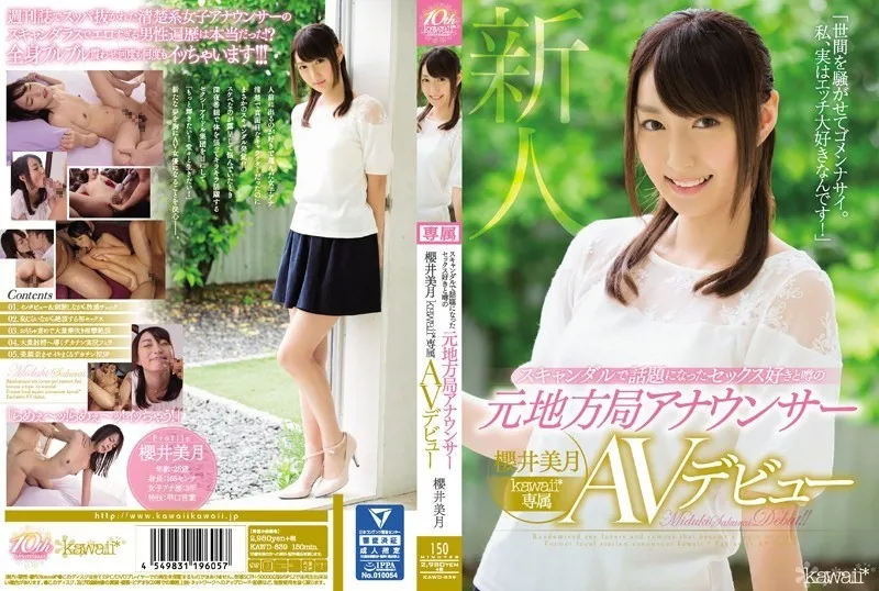KAWD-839-UNCENSORED-EDIT