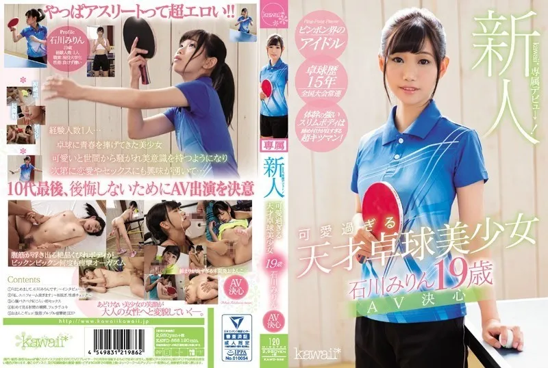 KAWD-858-UNCENSORED-EDIT